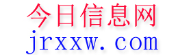 沂南今日信息网